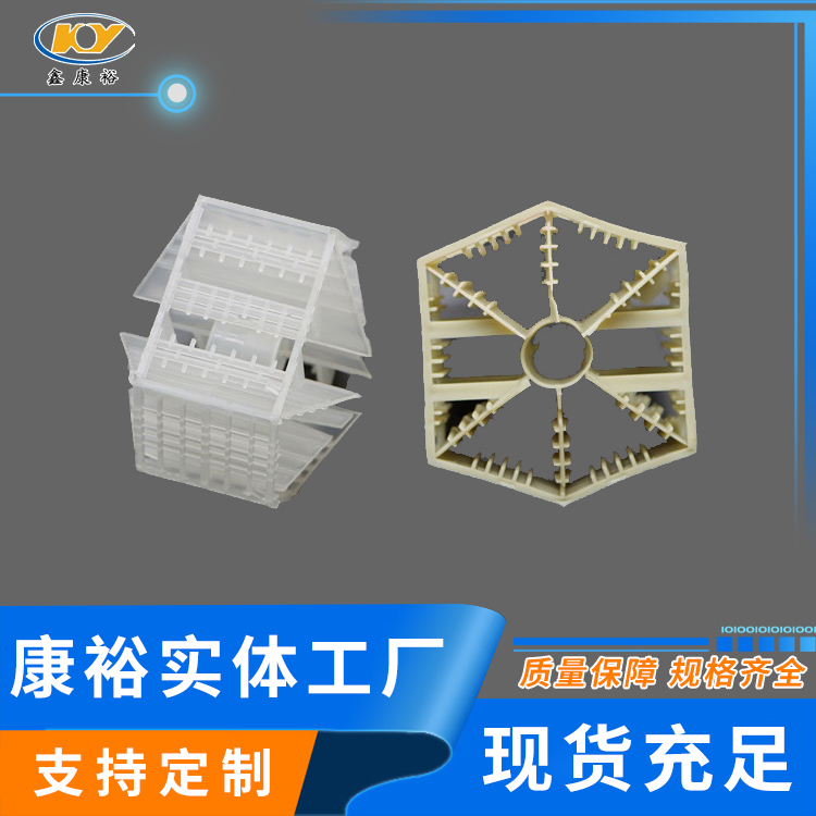 扁環，六棱環， 七角雙環